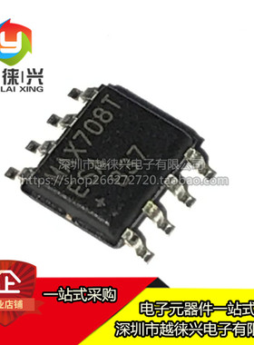 全新原装 MAX708TESA+T MAX708TES MAX708 SOP8 电源监控IC芯片