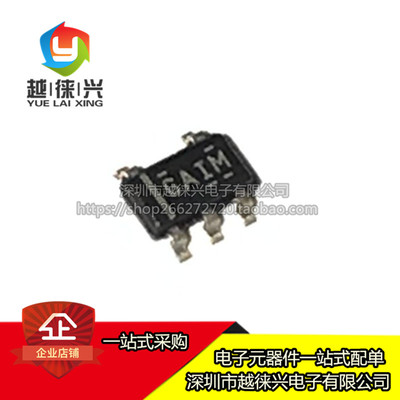 全新 REF1933AIDDCT REF1933AIDDCR 丝印GAIM 基准电压IC SOT23-5