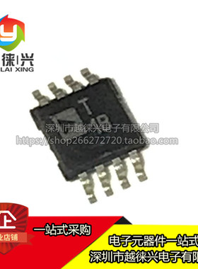 全新 贴片 ADT7461ARMZ ADT7461ARM ADT7461ARMZ-R7 T1B 芯片可拍