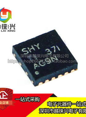 原装正品 TPS65133DPDR  丝印65133 封装WSON-12 稳压器IC芯片