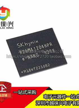全新 H26M41204HPR BGA-153 封装 emmc 储存器字库芯片硬盘ic
