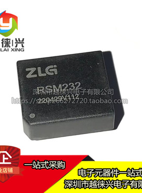 全新 RSM232D 3.15-5.25V输入 双路隔离RS232收发器 2500V隔离