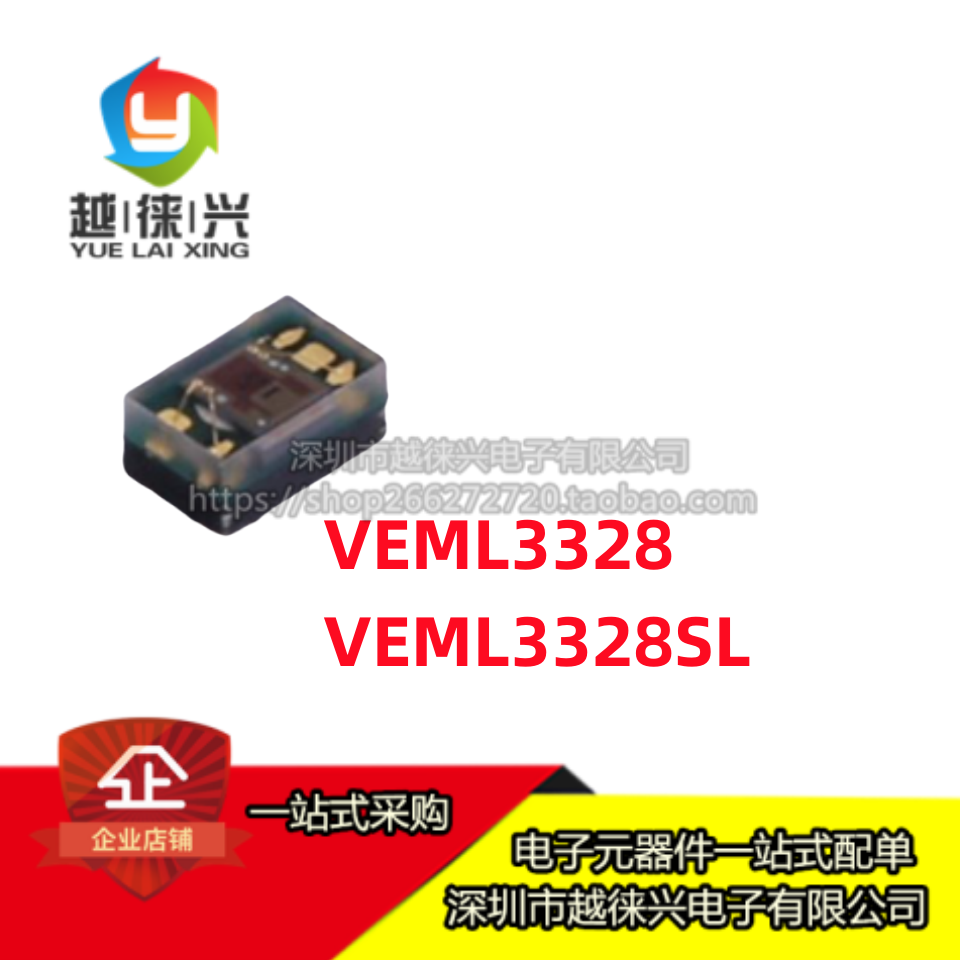 原装正品 VEML3328 VEML3328SL 贴片RGBCIR颜色环境光传感器IC