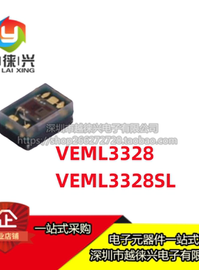 原装正品 VEML3328 VEML3328SL 贴片RGBCIR颜色环境光传感器IC