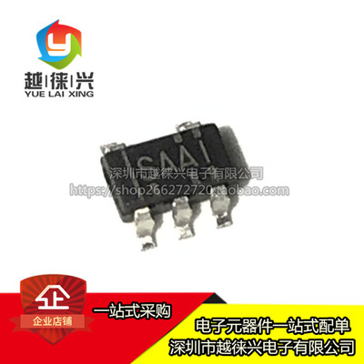 原装SN65LVDS1DBVRSAAI