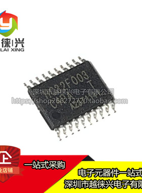 原装 HC32F003C4PA-TSSOP20 ARM Cortex-M0+ 32位 微控制器IC芯片