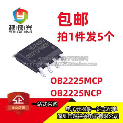 全新 OB2225MCP OB2225NCP 贴片OB2225液晶电源管理芯片IC SOP-8