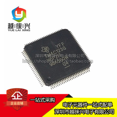 原装正品 TM4C123GH6PZI7R TM4C123 嵌入式控制器 贴片TQFP-100