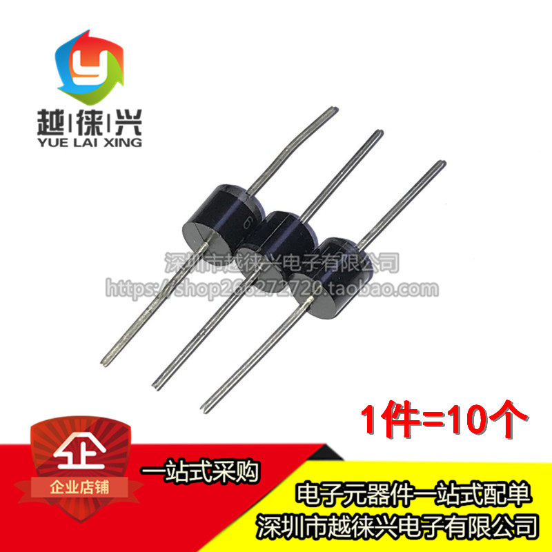 大功率大电流整流二极管 6A10 10A10 20A10 6A 10A 12A/1200V