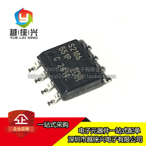 原装 贴片 IRS2186STRPBF IRS2186SPBF  IRS2186S SOIC-8 芯片IC