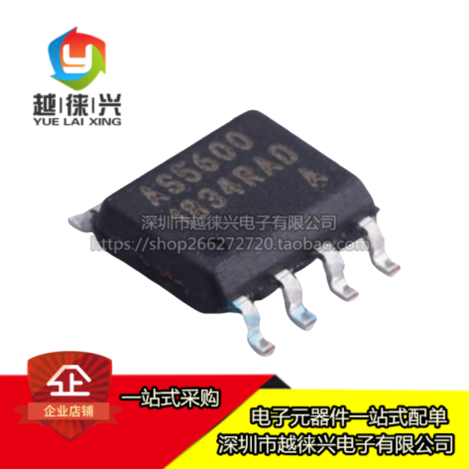 原装正品 贴片 AS5600-ASOM AS5600-ASOT 磁编码器芯片IC SOP-8