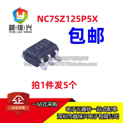 5个 原装 NC7SZ125P5X NC7SZ125 丝印Z25F SOT-353缓冲器驱动芯片