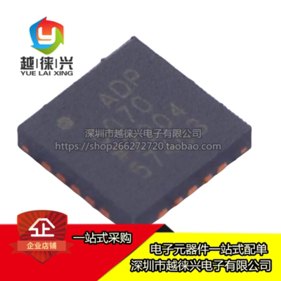原装 ADP5070ACPZ-R7 ADP5070 贴片LFCSP-20 开关电源升稳压器IC