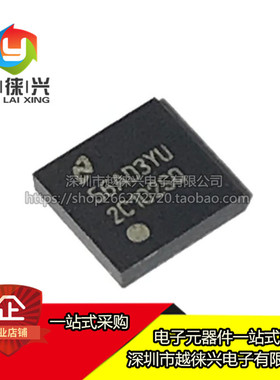 全新原装 贴片 2C102SQ DS25CP102TSQ/NOPB QFN-16 模拟和数芯片