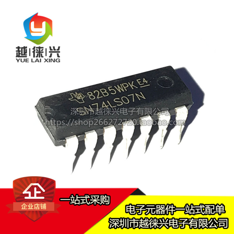 全新 直插  SN74LS07N DIP-14 HD74LS07P 缓冲器/线路驱动器芯片