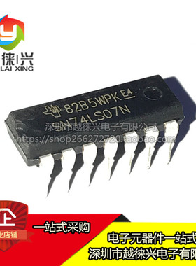 全新 直插  SN74LS07N DIP-14 HD74LS07P 缓冲器/线路驱动器芯片