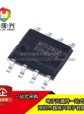 原装正品  MIX2808 2808 单通道音频13W功放芯片IC 贴片SOP-8