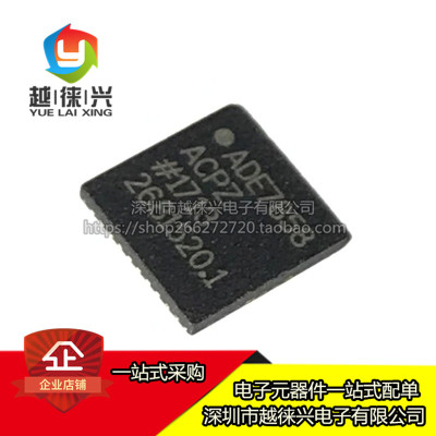 全新原装 ADE7858ACPZ-RL ADE7858 LFCSP-40 ADI电量计芯片IC