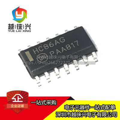 原装正品 MC74HC86ADR2G 丝印:HC86AG SOP-14 逻辑 栅极和逆变器