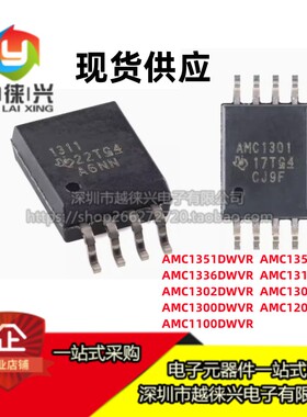 芯片 AMC1351DWVR/1350/1336/1311/1302/1301/1300/1202/1100/DWV