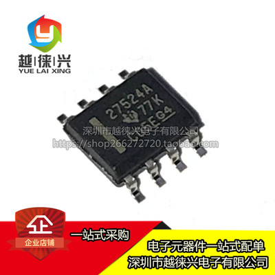 原装正品 贴片 UCC27524ADR SOIC-8 PMIC-栅极驱动器 27524A 芯片
