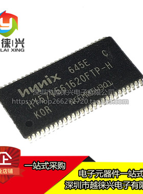 原装正品 HY57V561620FTP-H-C 32M 芯片SD路由升级内存颗粒存储器
