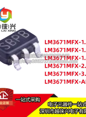LM3671MF LM3671MFX-1.2/1.875/2.5/3.3 丝印SBPB/SDVB/SJRB/EB