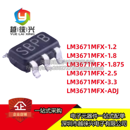 LM3671MF LM3671MFX-1.2/1.875/2.5/3.3 丝印SBPB/SDVB/SJRB/EB