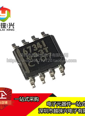 TPS6734 TPS6734IDR 6734I SOP8脚贴片 开关稳压-升压转换器芯片