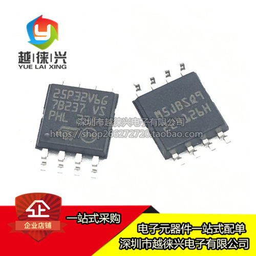 原装正品 M25P32-VMW6TG 25P32V6G M25P32 SOP-8W 存储器IC