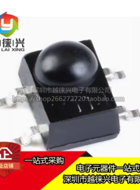 原装 IRM-H638T/TR2 IRMH638T 贴片SMD4 红外接收管 接收头传感器