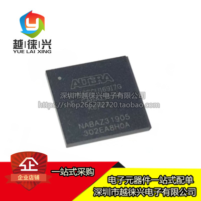 原装正品 贴片 10M16SCU169I7G 10M16SCU169C8G 芯片IC