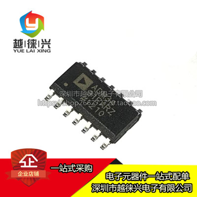 全新正品 ADM3491EARZ ADM3491EAR  SOP-14 驱动器 接收器芯片IC