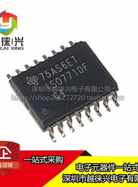 全新原装 ISO7710FDW ISO7710F 贴片SOP-16 数字隔离器芯片IC