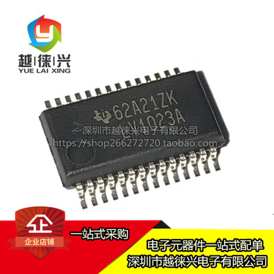 全新原装 SN65LV1023ADBR SN65LV1224BDBR 贴片 LV1023A LV1224B