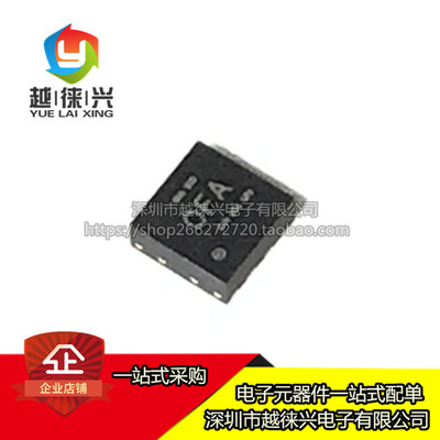 全新原装TPS62065DSGR