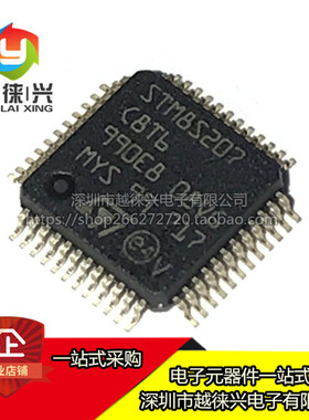 原装正品 STM8S207C8T6 LQFP-48 24MHz/64KB闪存/8位微控制器-MCU