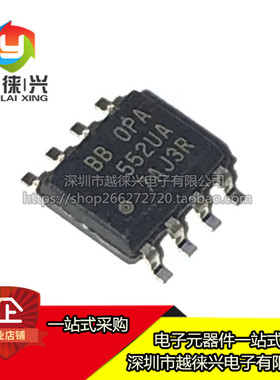 全新原装 OPA552UA/2K5 OPA552U 运算放大器芯片 封装SOP-8