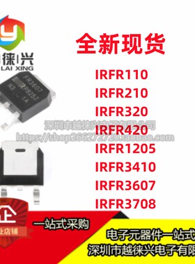 IRFR320TRPBF 3410 3607 210 110 420 1205 3708 FR TRLPBF TO252