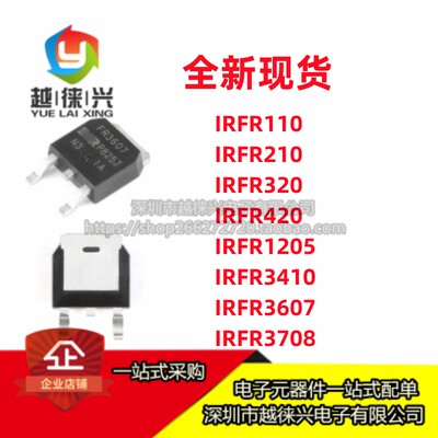 IRFR320TRPBF 3410 3607 210 110 420 1205 3708 FR TRLPBF TO252