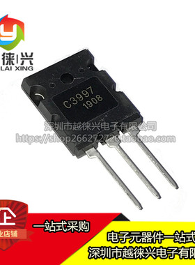 全新功率三极管 2SC3997 2SC3997 TO-3P 超声波 电源管 25A/1500V
