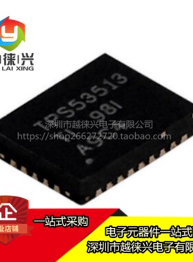 原装正品 TPS53513RVER 丝印TPS53513 稳压器芯片IC 贴片VQFN-28