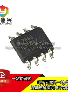 原装正品 ICL7660SIBAZT 7660SIBAZ 贴片SOIC-8 电源电压转换器IC