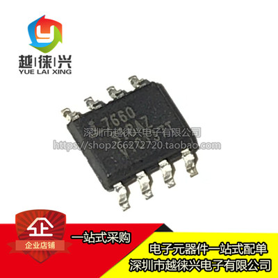 原装正品 ICL7660SIBAZT 7660SIBAZ 贴片SOIC-8 电源电压转换器IC