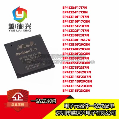 全新EP4CE10F/15F/22F/6F/30F/40F/55F/75F/115F/I7N/C8N/C6N/A7N