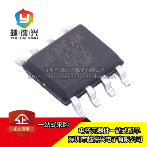 原装正品 贴片 TP2584-SR/TR TP2582 运算放大器芯片IC SOP-8/14