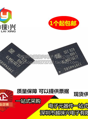 KLM8G1GETF-B041 KLMAG1JENB KLM4G1FETE-B041 KLM4G1FEPD-B031