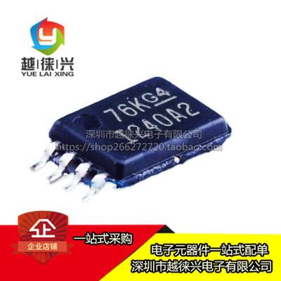 原装正品 INA240A2PW INA240A2PWR INA240A2 芯片可拍 I240A2