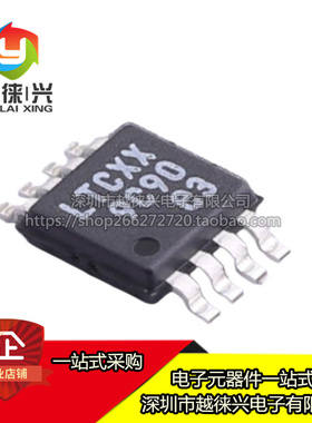 全新原装 LT1965EMS8E#PBF 封装MSOP8 丝印LTCXX LT1965IMS8E