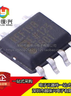 原装正品 贴片 REF198ESZ-REEL7 丝印REF198E 电压基准芯片 SOP-8